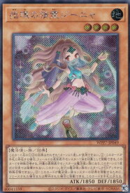 card7803177-series8264132-rarity5