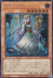 card7803180-series8264132-rarity5