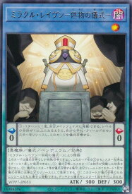 card7803181-series8264132-rarity62