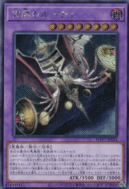 card7803182-series8264132-rarity5