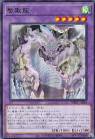 card7803186-series8264132-rarity62