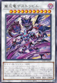 card7803191-series8264132-rarity62