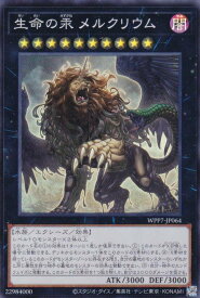 card7803192-series8264132-rarity3