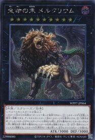 card7803192-series8264132-rarity5