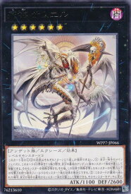 card7803194-series8264132-rarity62