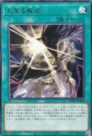 card7803196-series8264132-rarity62