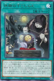 card7803197-series8264132-rarity62