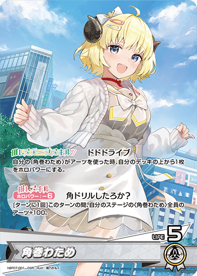 card202725-series8256740-rarity239041