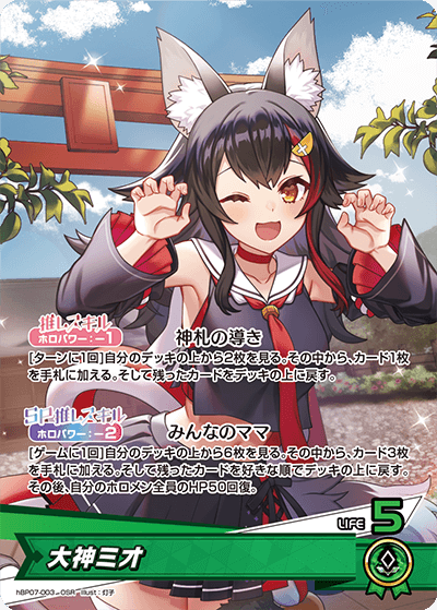 card202669-series8256740-rarity239041