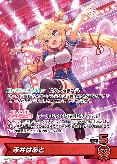 card202749-series8256740-rarity239041