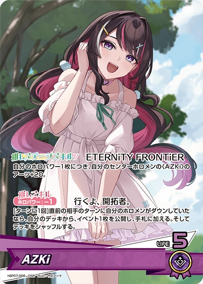 card202573-series8256740-rarity239041