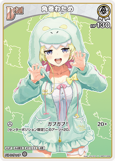 card202725-series8256740-rarity238875