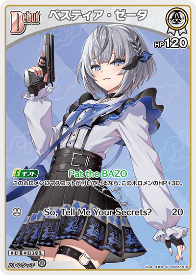 card202495-series8256740-rarity238875