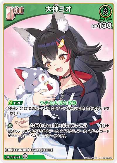 card202669-series8256740-rarity238875