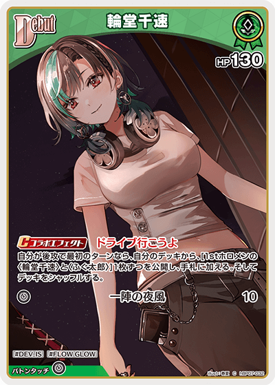 card357618-series8256740-rarity238873