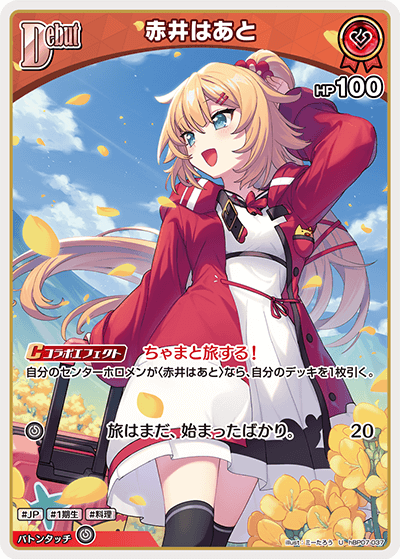 card202749-series8256740-rarity238875