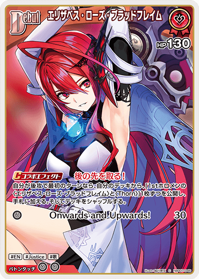 card203302-series8256740-rarity238873