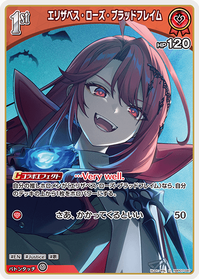 card203302-series8256740-rarity238875