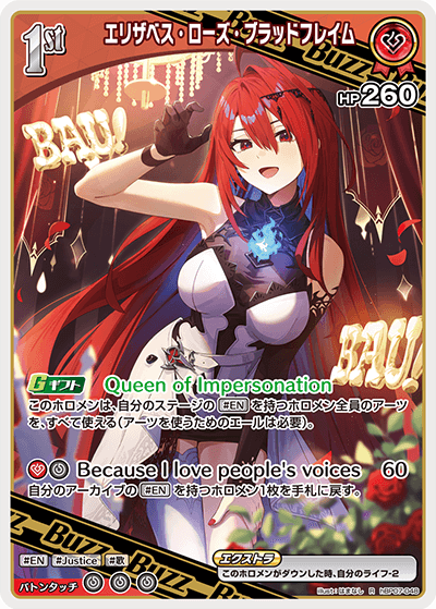 card203302-series8256740-rarity238950