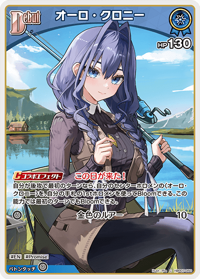 card202518-series8256740-rarity238873
