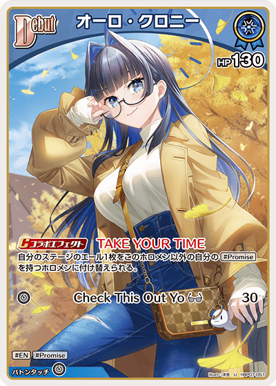 card202518-series8256740-rarity238875