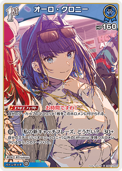 card202518-series8256740-rarity238873