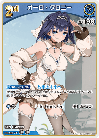 card202518-series8256740-rarity238875