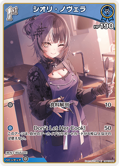 card203265-series8256740-rarity238875