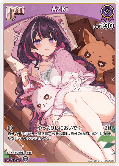 card202573-series8256740-rarity238875