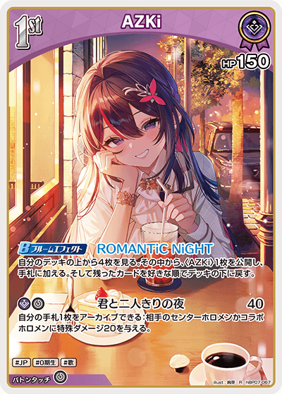 card202573-series8256740-rarity238950