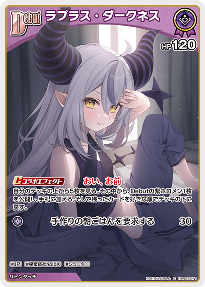 card203220-series8256740-rarity238873