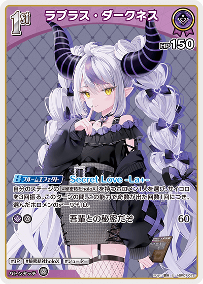 card203220-series8256740-rarity238875
