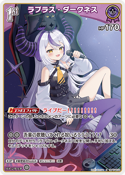 card203220-series8256740-rarity238950