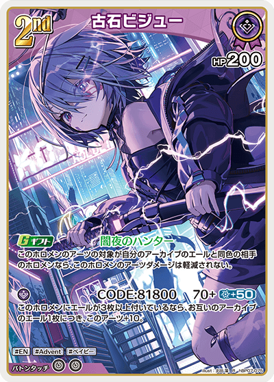 card202525-series8256740-rarity238950
