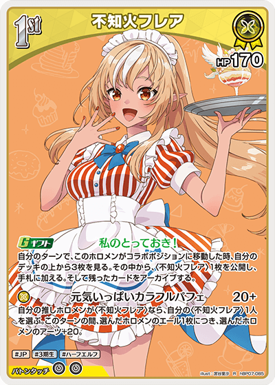 card202523-series8256740-rarity238950