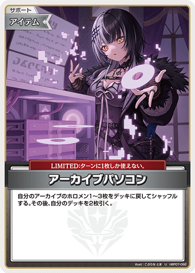 card4635434-series8256740-rarity238875