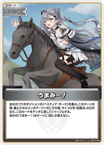 card4635436-series8256740-rarity238873