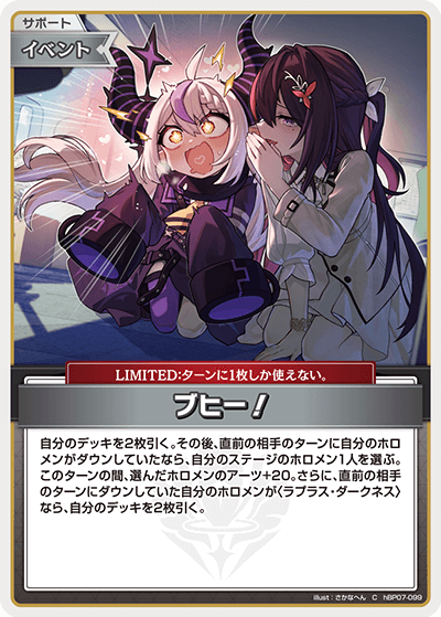 card4635448-series8256740-rarity238873