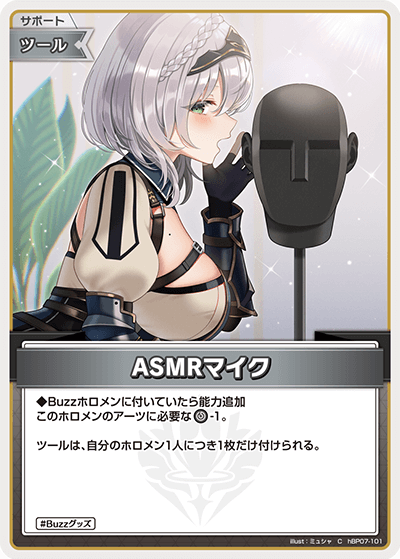card4635451-series8256740-rarity238873