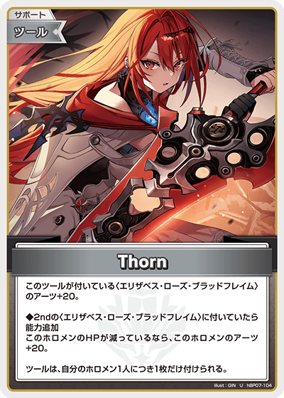 card4635457-series8256740-rarity238875
