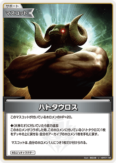 card4635460-series8256740-rarity238875