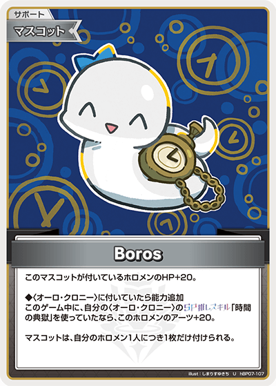 card4635462-series8256740-rarity238875