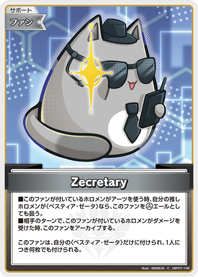 card4635463-series8256740-rarity238873