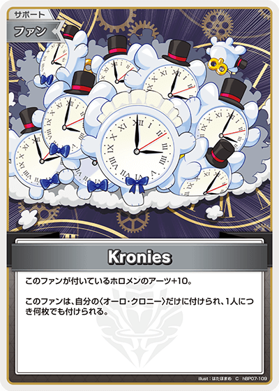 card4635465-series8256740-rarity238873