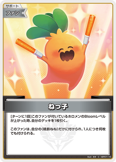 card4635467-series8256740-rarity238873
