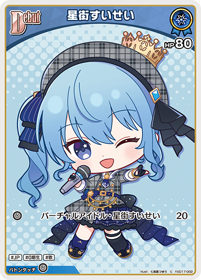 card202521-series8272750-rarity238873