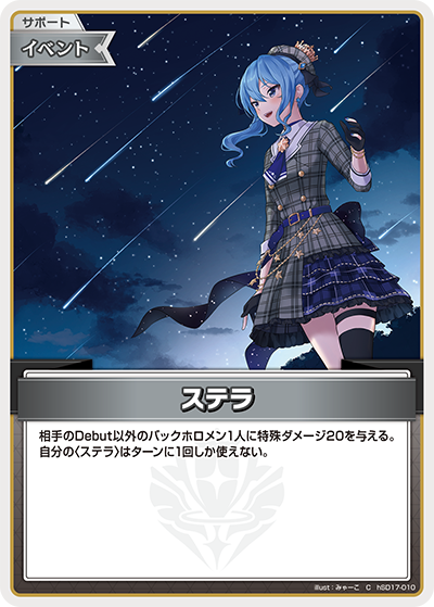 card6282411-series8272750-rarity238873