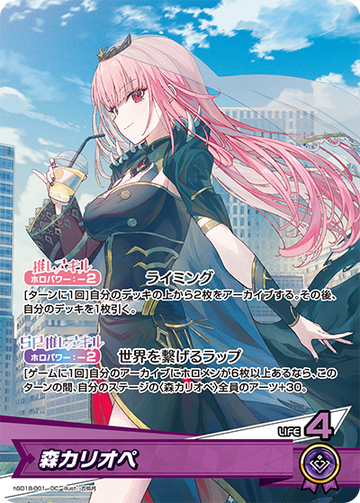 card202524-series8272760-rarity239910