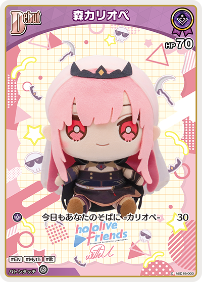 card202524-series8272760-rarity238873