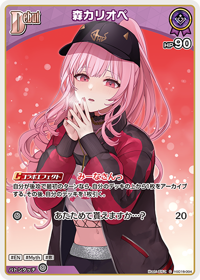 card202524-series8272760-rarity238873